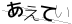 CAPTCHA